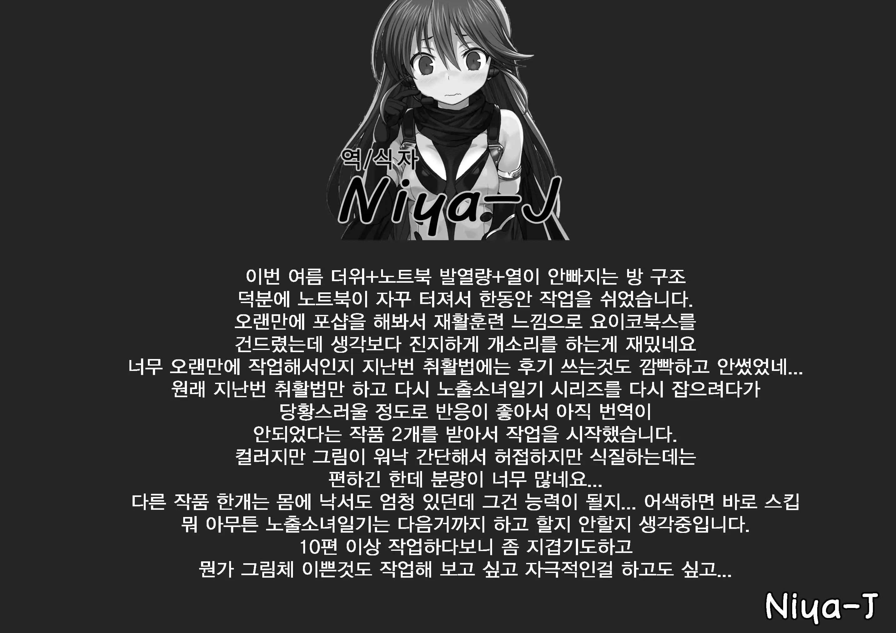 Seiyoku Kansatsu Variety Watching | 그려내린 성욕관찰 버라이어티 관찰